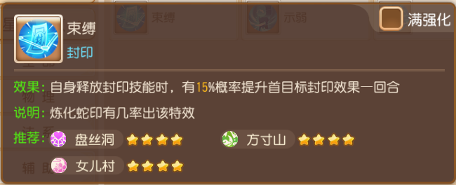 还在为如何配号烦恼？全民PK争霸赛配号指南奉上！