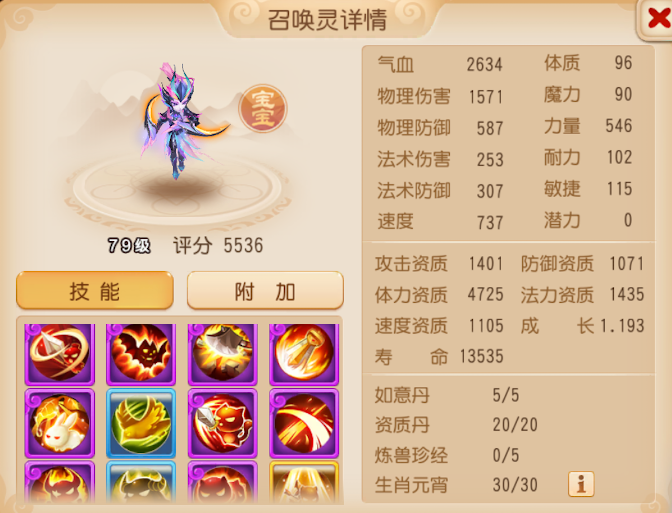 全红12技能力劈华山在手，“一刀流”宝宝杀穿全场！