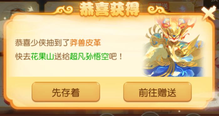 龙宫也有失心符？畅用任意门派技能的秘诀都在这！