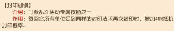 单秒龙宫大杀四方，狮驼岭一宠翻盘！门派乱斗原来有这么多隐藏“秀儿”