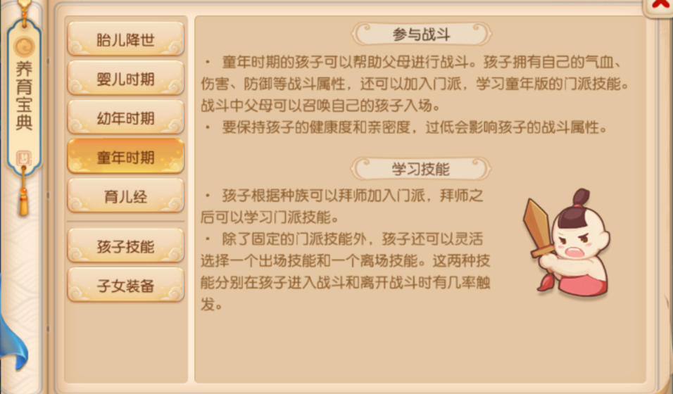狮驼子女出手即五杀，教你如何养出“别人家的孩子”
