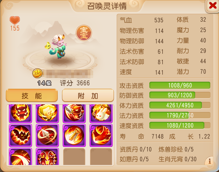 你神任你神！善恶+虎啸的北风吼一回合直接出手3次