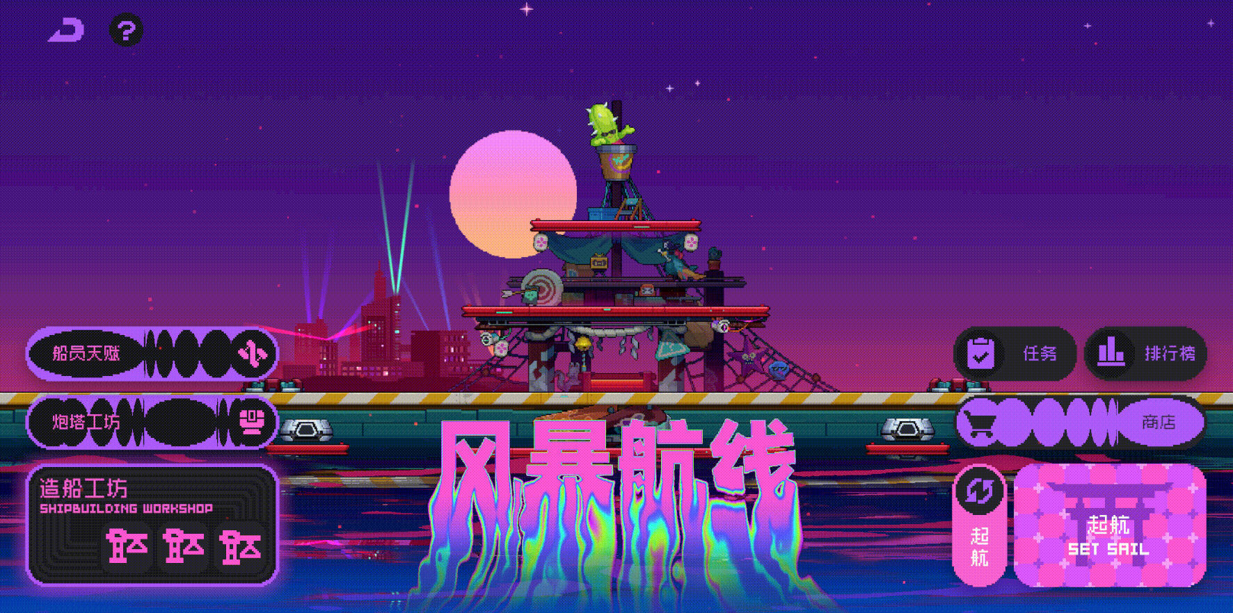 机甲流派「和平使者」8月7日登场！全套纪念品签到就送！
