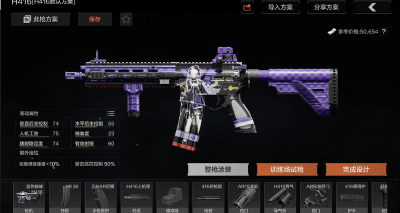 欢迎回到卡莫纳丨《少女前线》联动限时回归