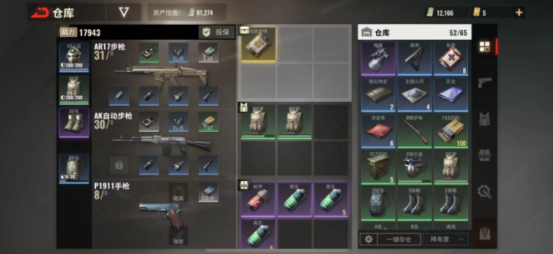 超凡先锋怎么把战斗力提升到16000 战斗力提升攻略