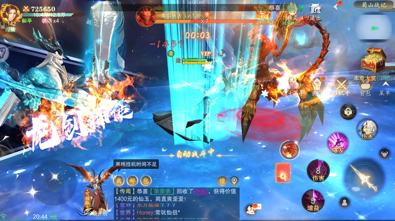 《巅峰霸业》中期游戏攻略