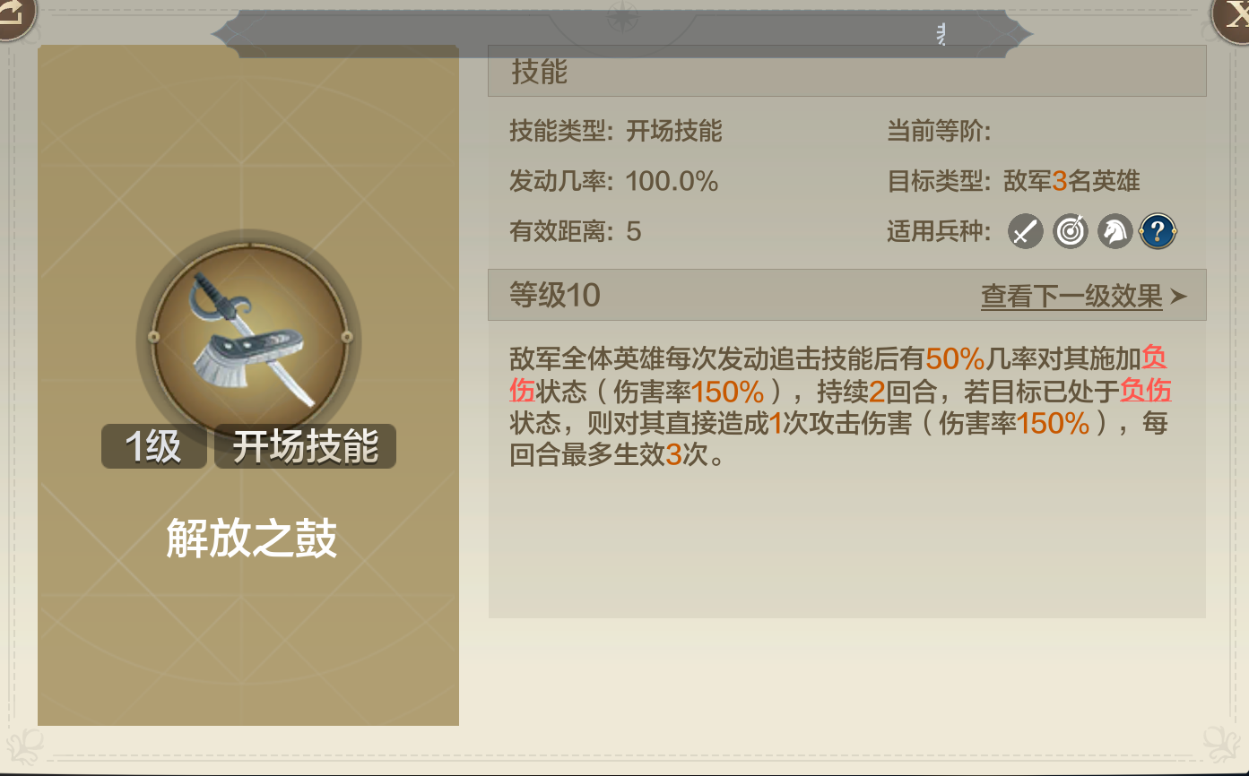 S3赛季】新英雄追击克星玻利瓦尔详解- 世界启元攻略-小米游戏中心