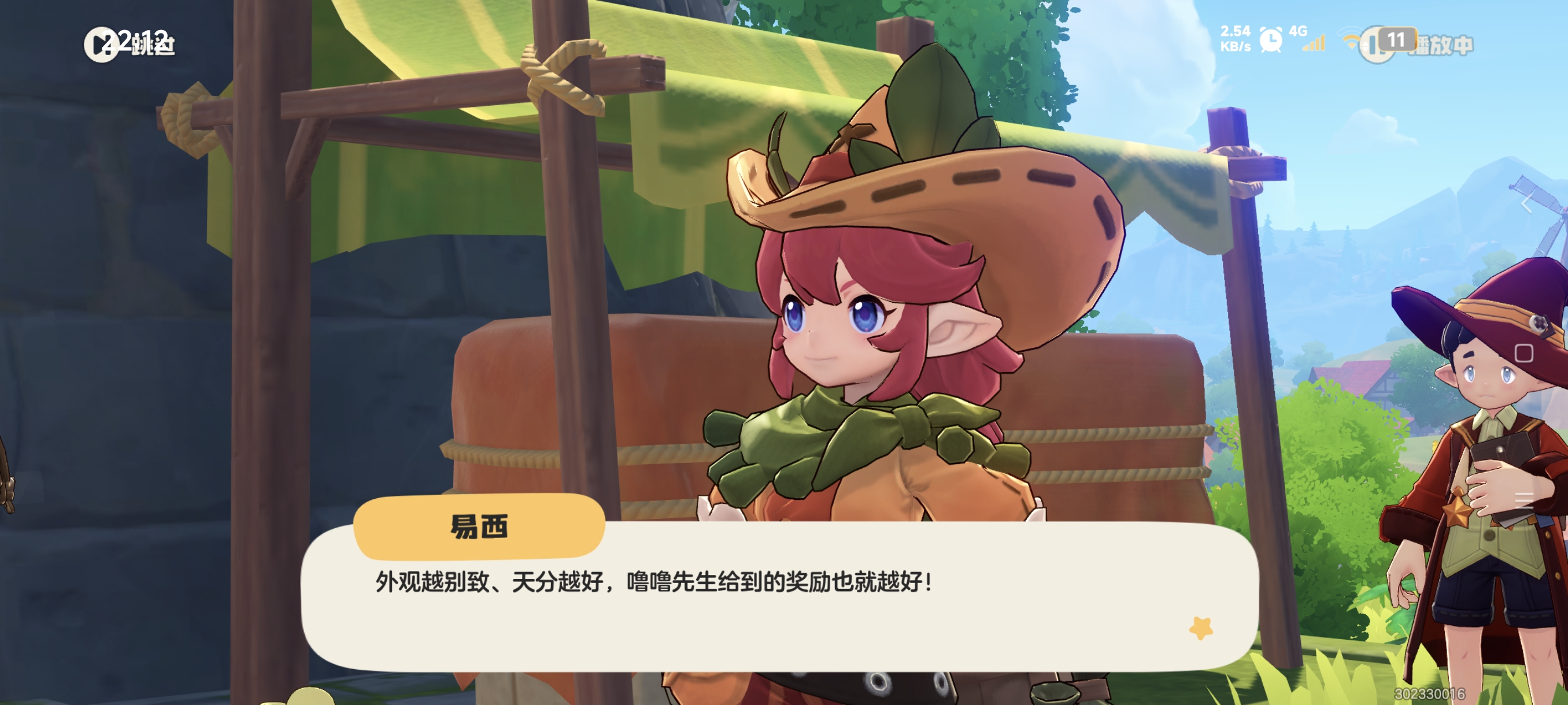 大家别被骗了，这游戏纯纯缝合怪，好评都是刷出来的
