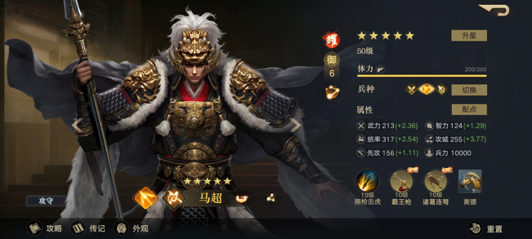 荣耀抢先报丨这是你期待的新武将新宝物吗？