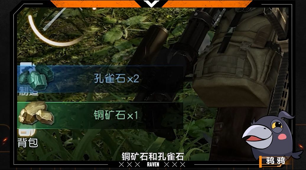 《黎明觉醒》中部平原矿石位置一览