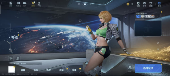 《逆战：未来》入门第一课：这些UI是什么？