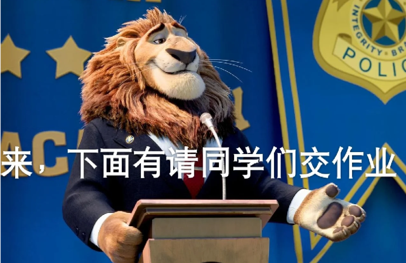 疯狂动物城再聚首，这款三国游戏的策略搭档更燃