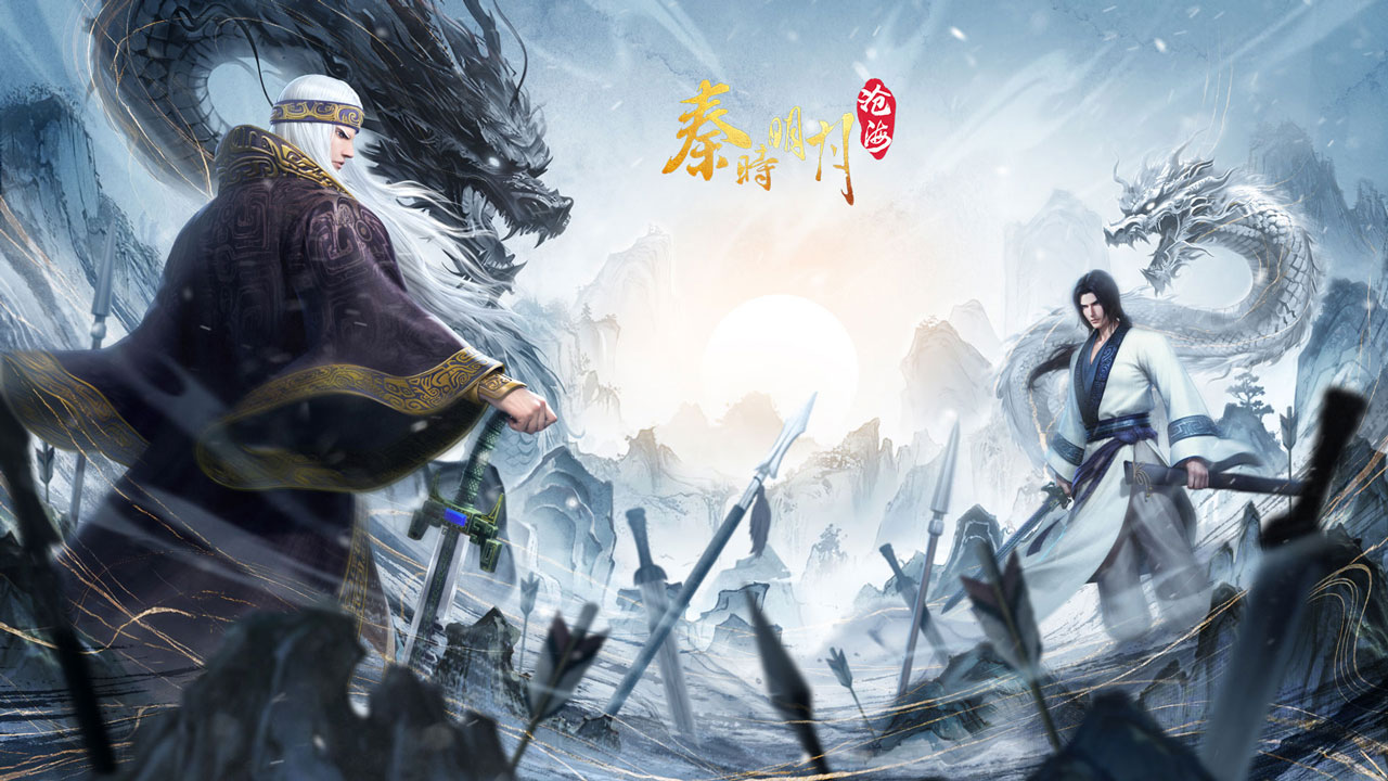 《秦时明月：沧海》历练副本扫装备，试炼塔冲层拿奖，不拼数值玩着超轻松！