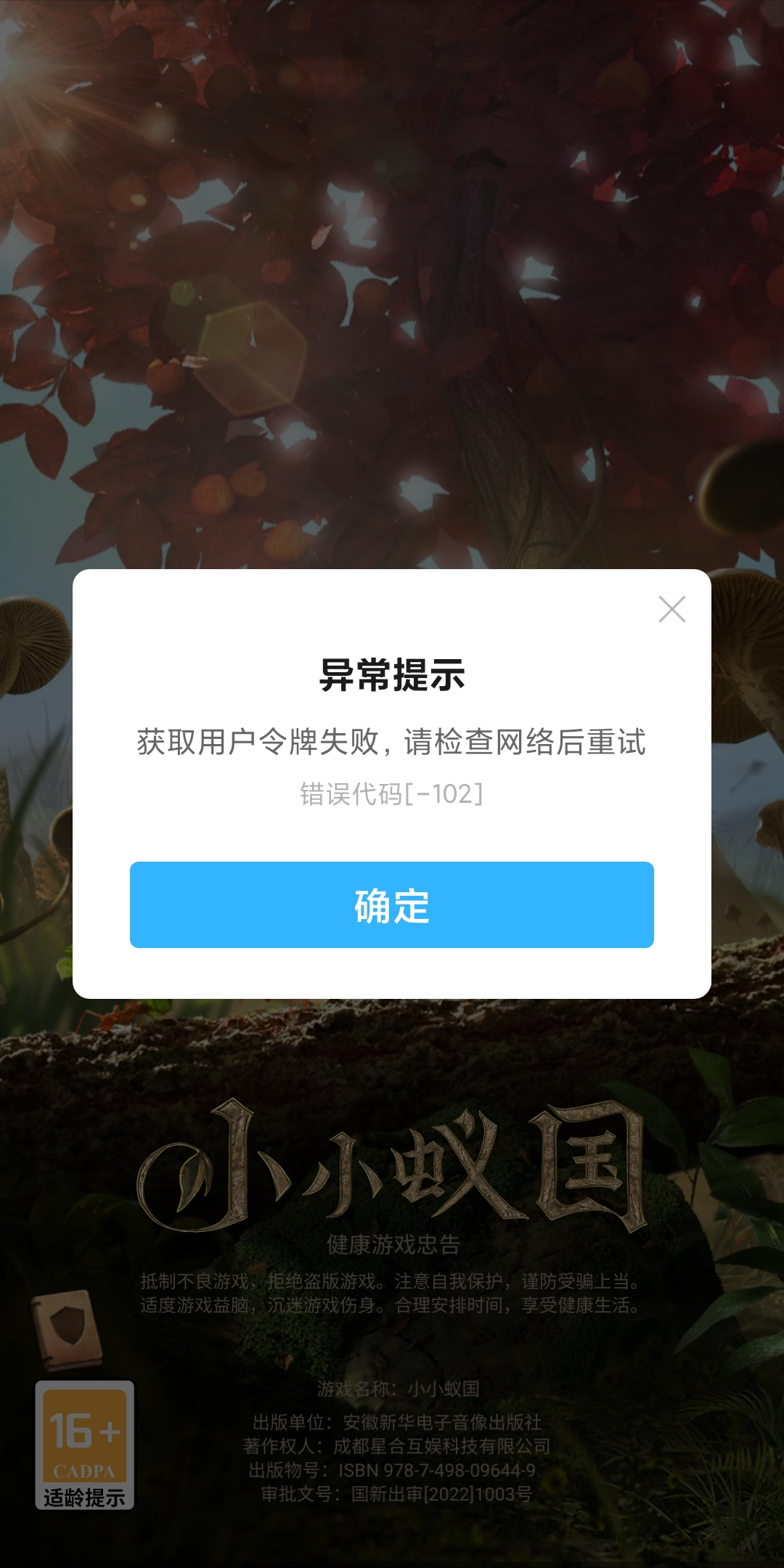 这什么情况？