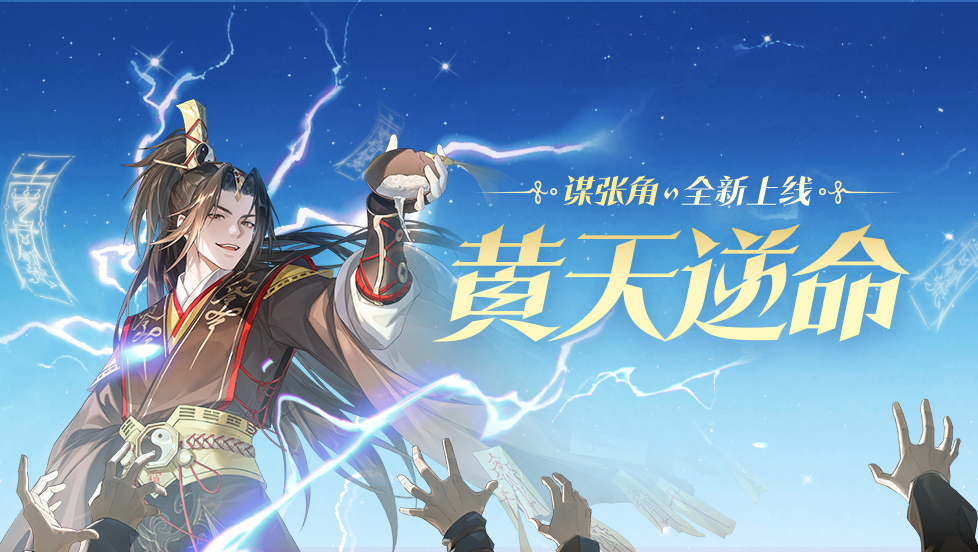 1月15日活动公告