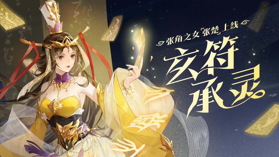 1月24日活动公告