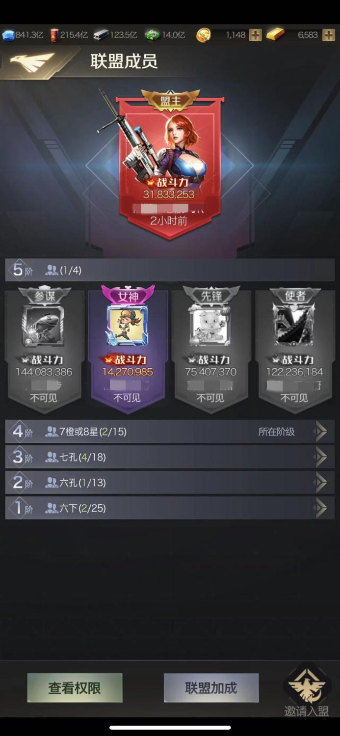 【大神专访】微信176区隔壁丶胖子：一直在战斗，从未被打服的胖子！