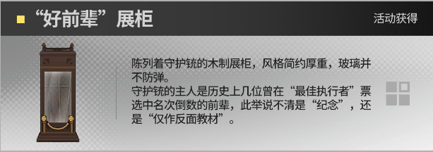 【已开奖】你最喜欢哪个家具呢？