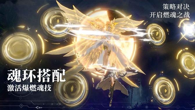 斗罗大陆魂师对决：魂师泰坦，触发护盾有不同诀窍