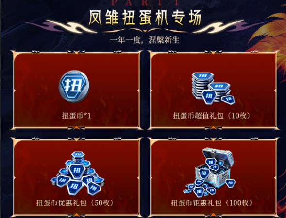 游戏五日谈：穿越火线手游元旦活动曝光，CFM爽抽节火热开启！