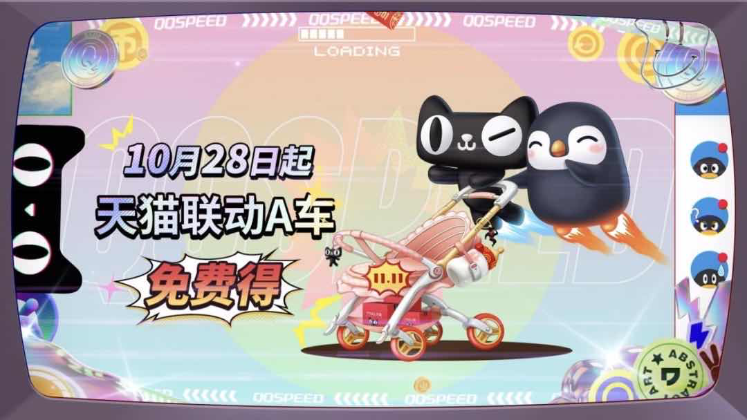 手游日报1026：逆水寒手游预告全新副本；QQ飞车手游爆料新款活动