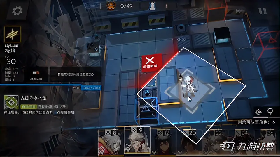 一分钟了解《明日方舟》危机合约#3每日轮换！
