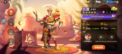 蚁族崛起：速推流玩家可选斯巴达克斯为核心组合带回血阵容