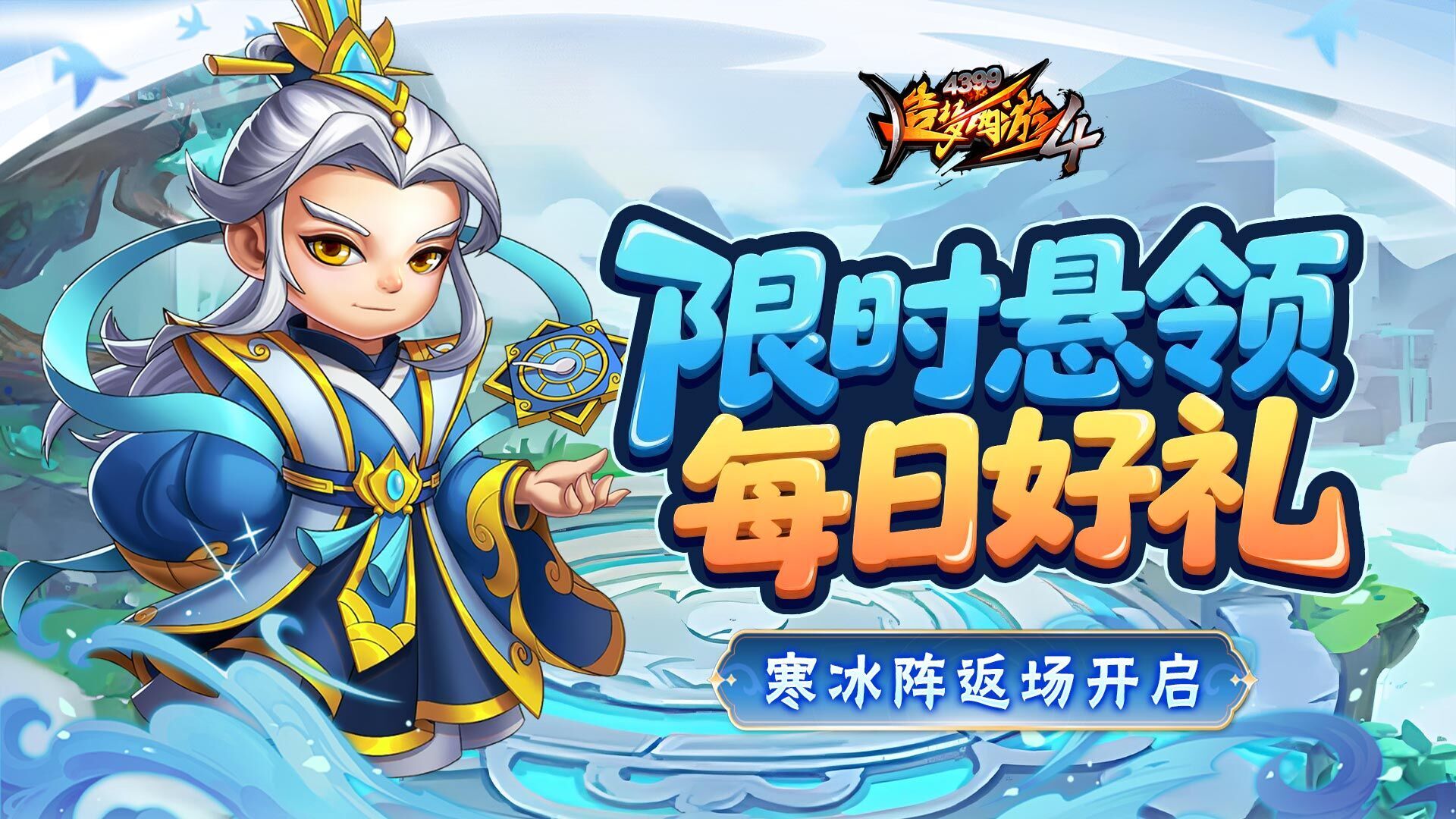 【8月28日更新公告】计蒙来袭，开学悬赏开启！
