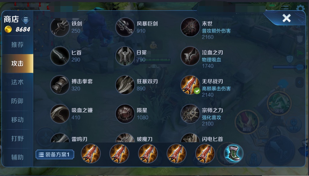 王者荣耀关羽新玩法学会这套出装一刀就能秒掉脆皮