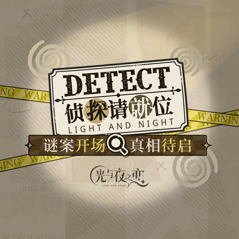 手游日报0406：英雄联盟手游预告斗魂无双系列全新皮肤；和平精英预告地铁逃生新内容