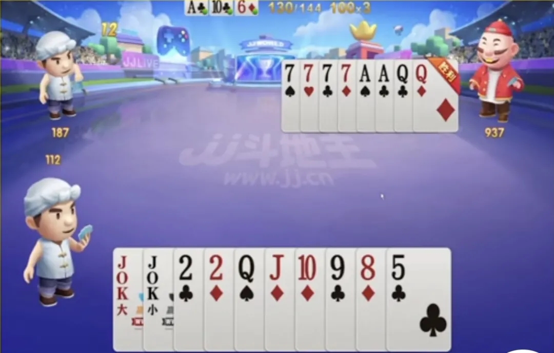 JJ斗地主：玩斗地主该有的三个点，简直是赢牌必备