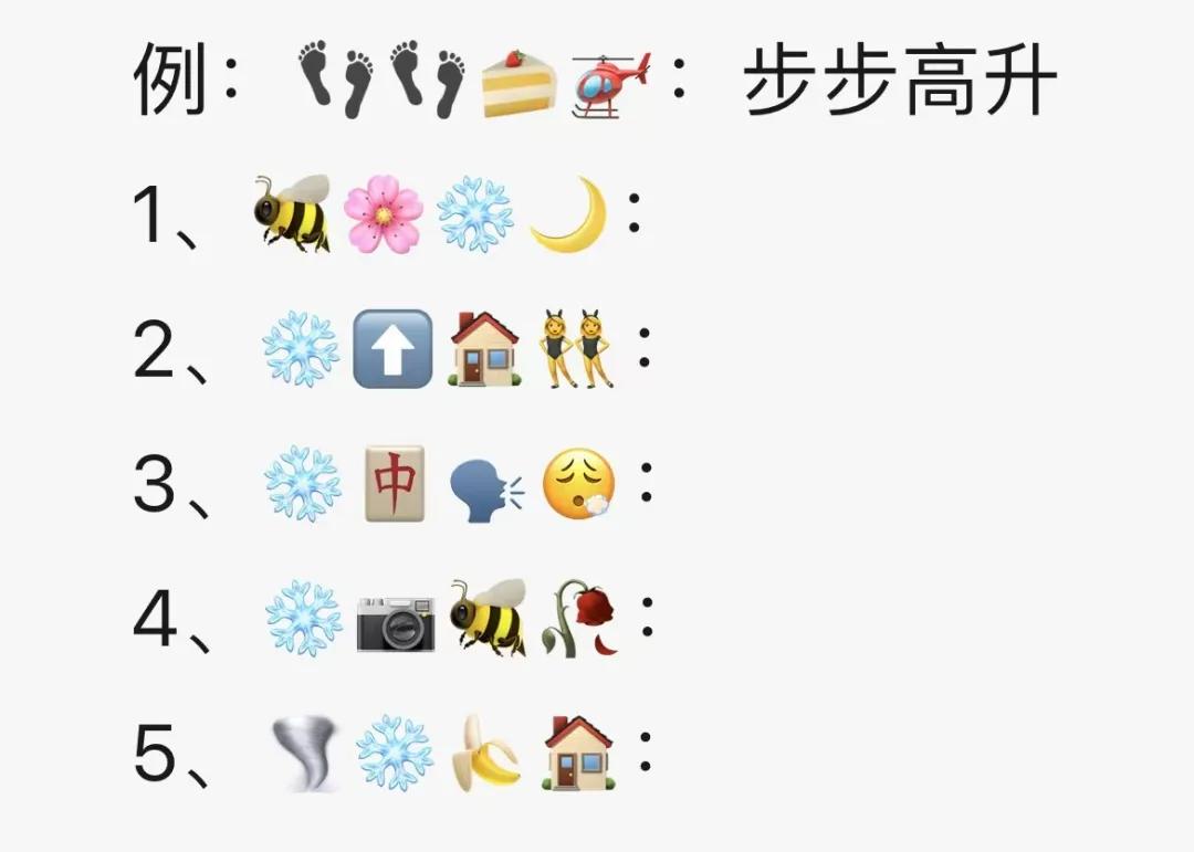 九洲福利 |又送福利？！猜谜即可赢好礼~