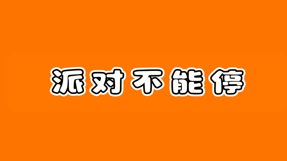 战场随机事件合集