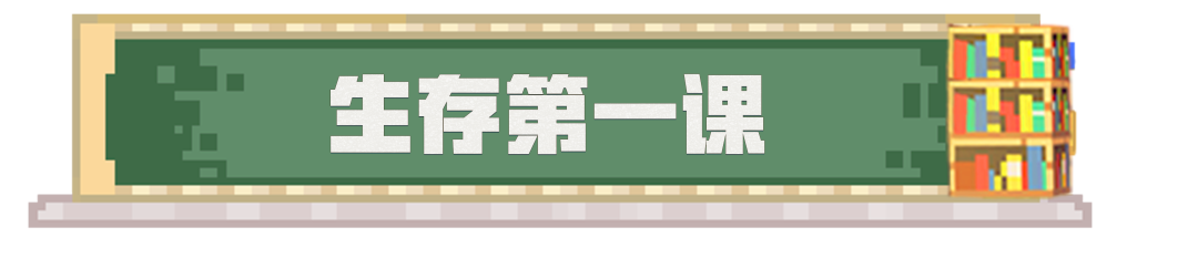 这是只有老玩家才知道的秘密！