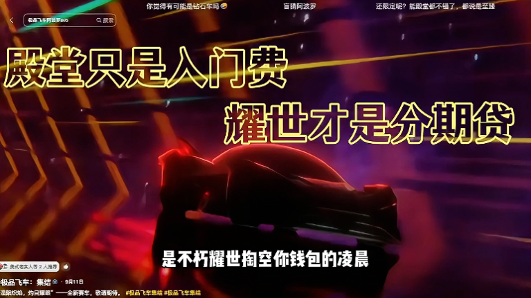 不朽耀世品质赛车太阳神阿波罗