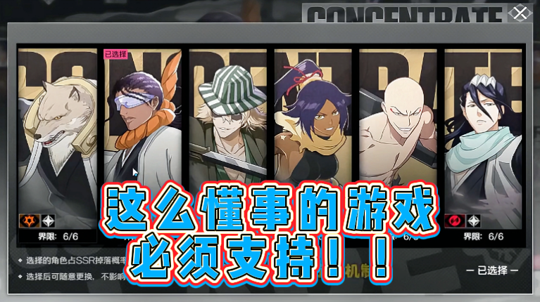 这么懂事的游戏必须支持！！