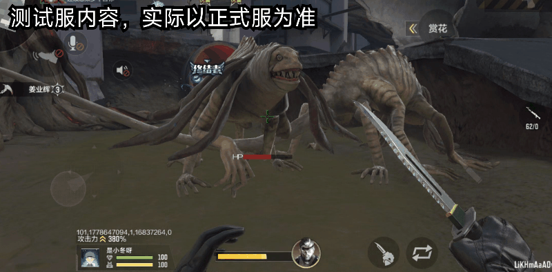 这是什么怪物？噬极兽加入生化战场！