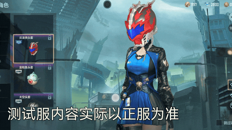 新版本 | 先睹为快！铠甲勇士人物武器万化展示！