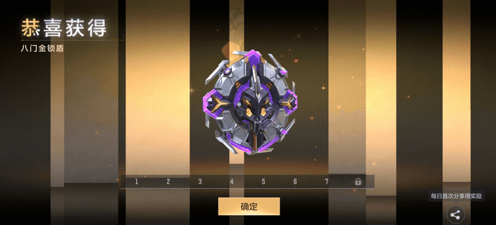 攻守一体，战术革新！近战武器八门金锁盾深度评测