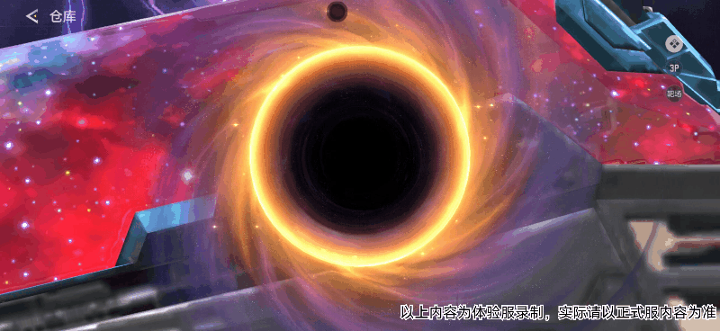 双形态+观星预判！三国武器AK47-星象来袭
