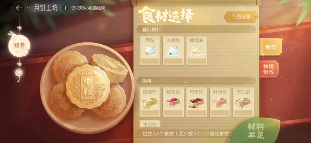 快看啊，中秋新饰品美晕我了！