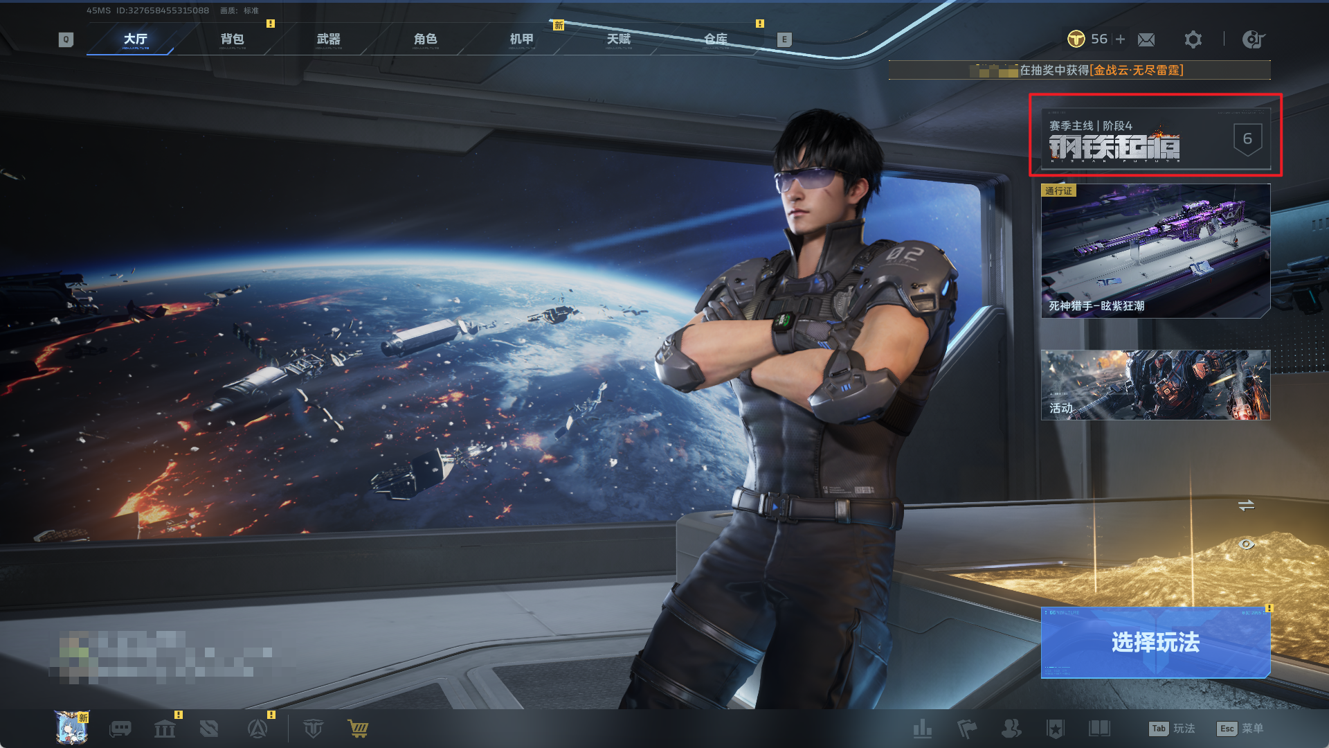 赛季等级关系人物等级？等级有什么用？为什么必须提升？