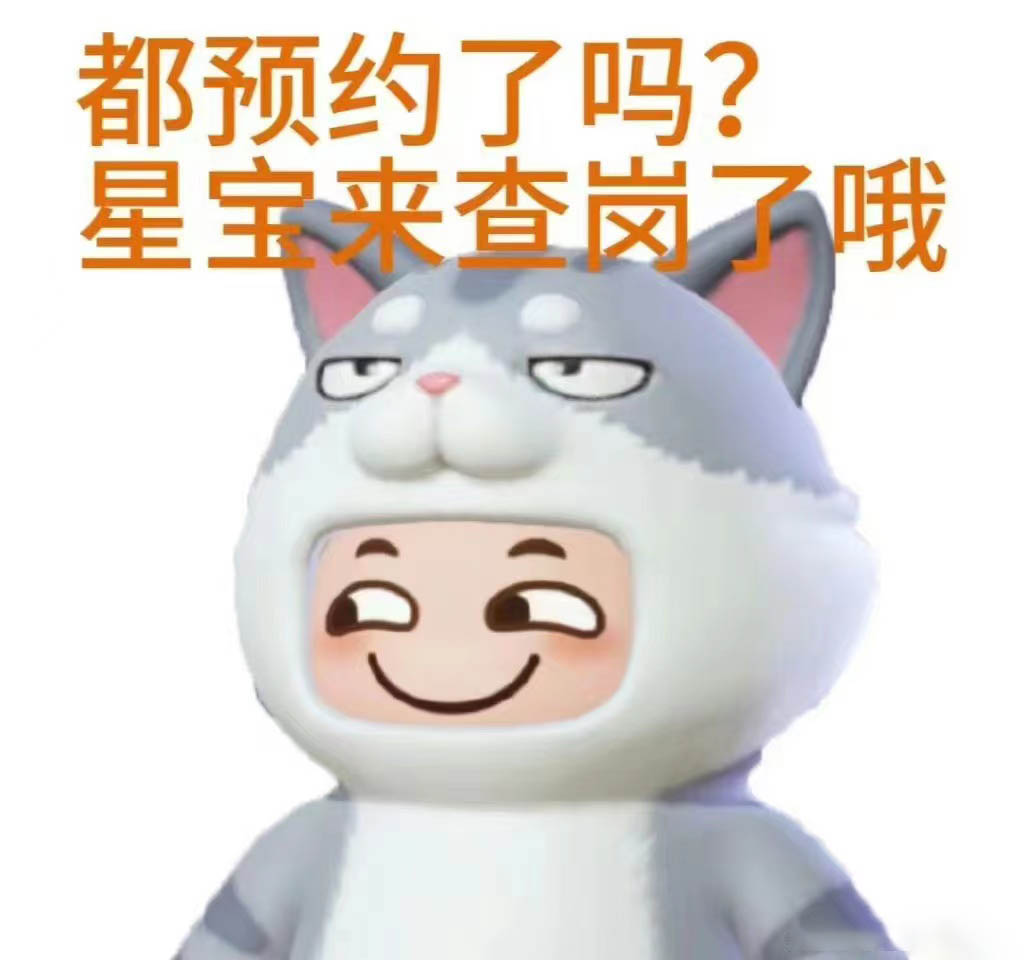 元梦之星公测什么时候上呀？搞快点，等不及了是真的！