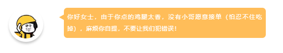 新幻仙爆料 | 好运来！听说看见TA的人可以获得加倍好运！