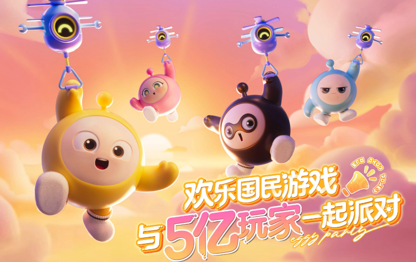 《蛋仔派对》三月玩法大更新，开启春日冒险新篇章