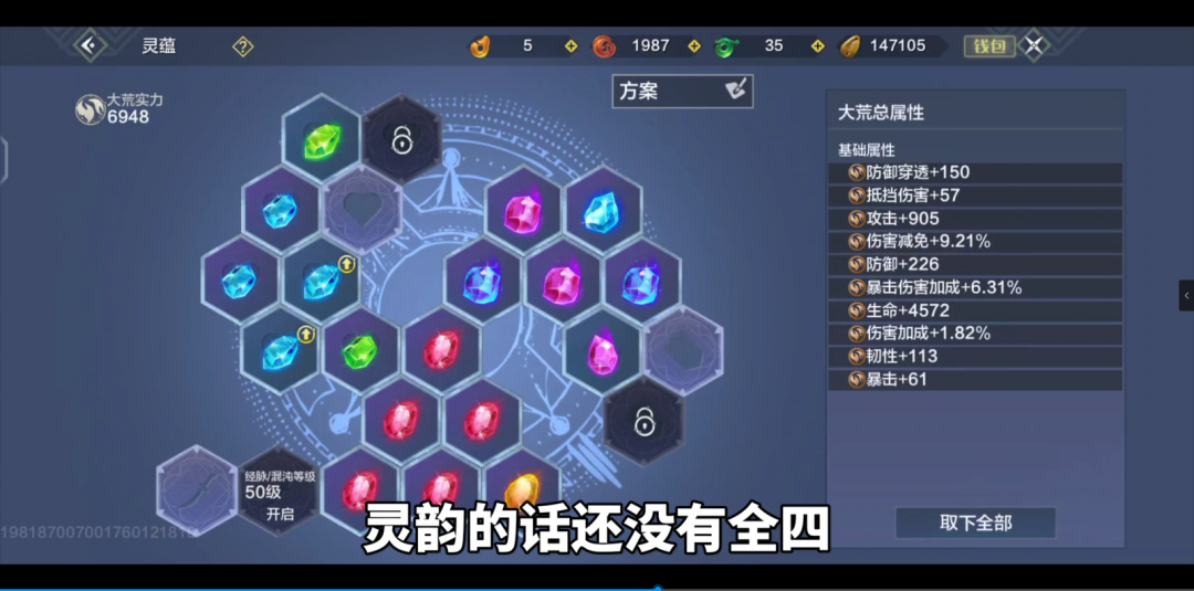 【微氪PVE对决，抢夺万年兽·续】养成进度揭秘！谁会迎接最终惩罚呢？