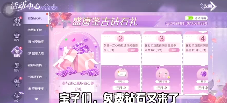 白嫖的机会不要错过了