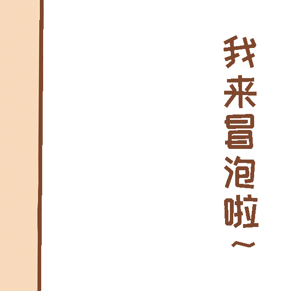 【汴梁表情包】实用表情包在手，掌柜聊天不愁~