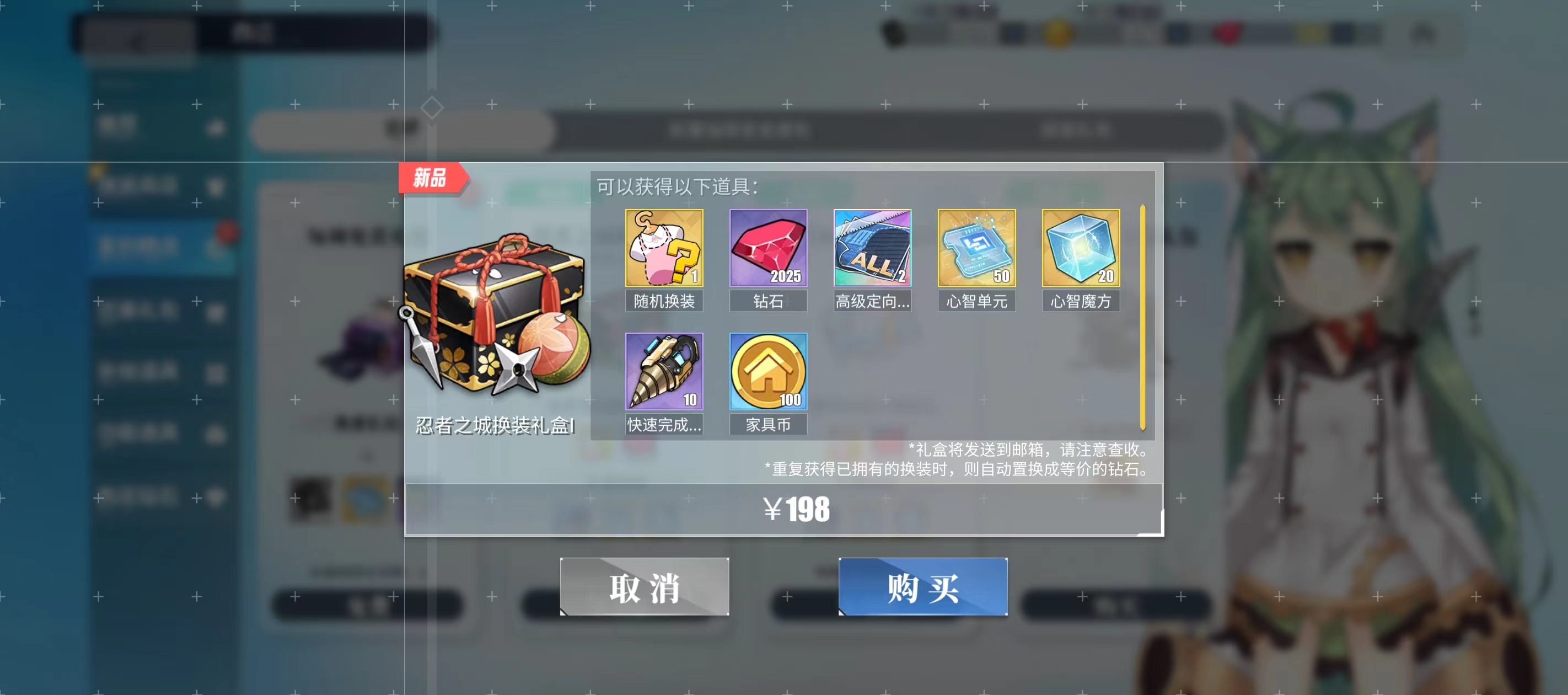 限时优惠礼包