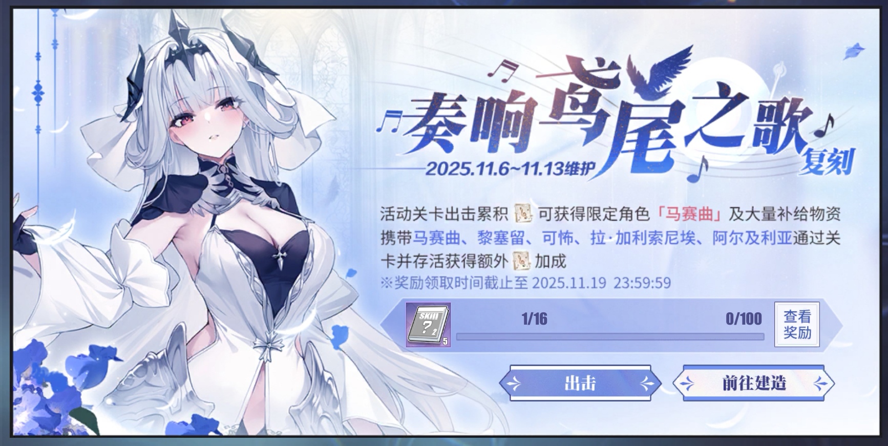 复刻：奏响鸢尾之歌